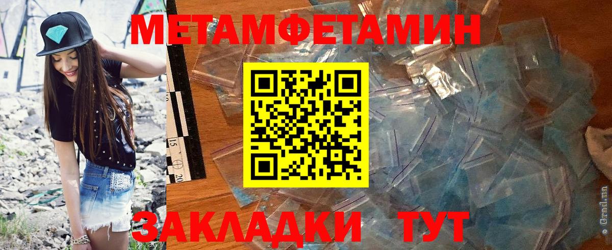 Тавда  АМФЕТАМИН Premium  АМФ  Вход с VPN 