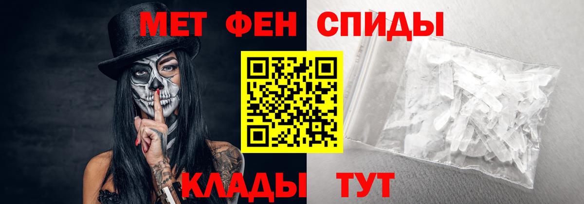 Амфетамин 98% Тавда