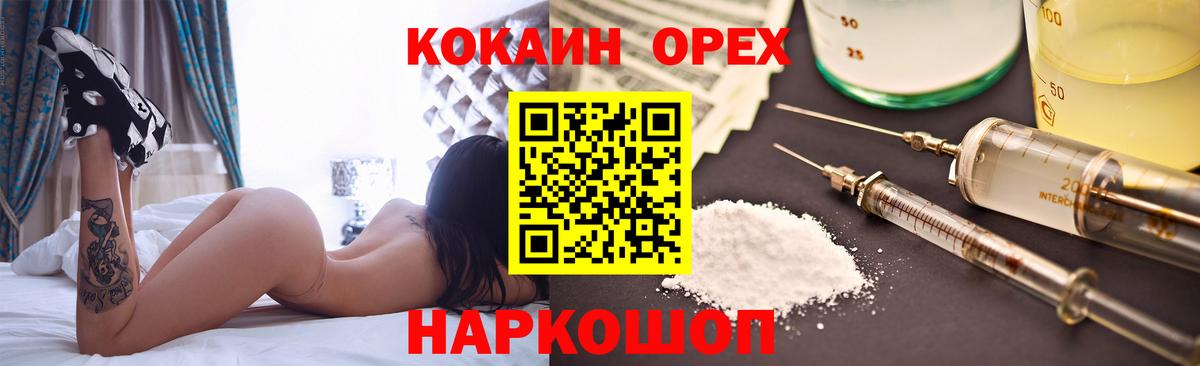 Кокаин Боливия Тавда