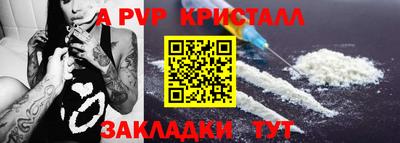 СК Пугачёв