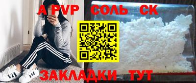 твердый Пыть-Ях
