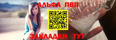 apvp Пушкино