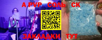 apvp Пушкино
