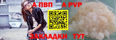 СК Пугачёв