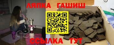 СК Пугачёв
