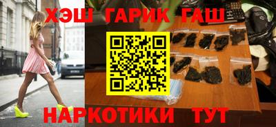 apvp Пушкино