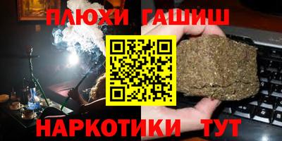 apvp Пушкино