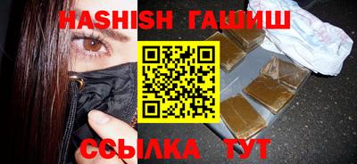 apvp Пушкино