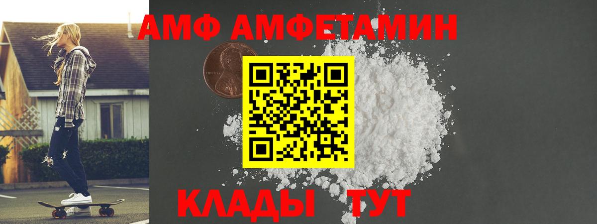 Метамфетамин мет  Вход с VPN  Метамфетамин мет  Тавда 