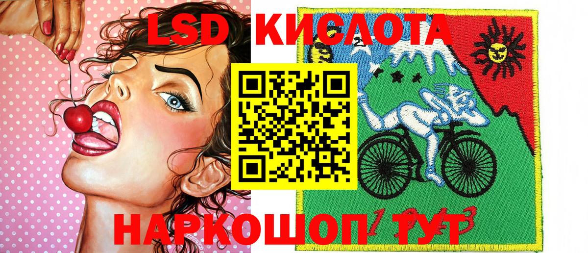 Тавда  Марки NBOMe 1,8мг  Вход с VPN 