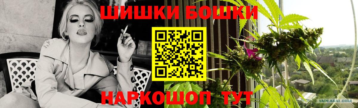 Бошки Шишки AK-47 Тавда