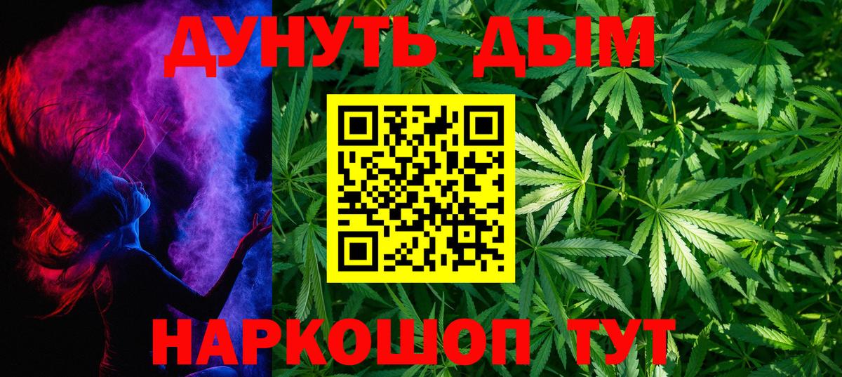 Канабис Bruce Banner  Вход с VPN  Бошки марихуана SATIVA & INDICA  Тавда  Бошки Шишки SATIVA & INDICA  Бошки Шишки семена 
